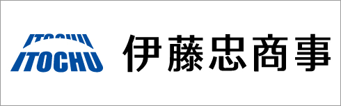 伊藤忠商事