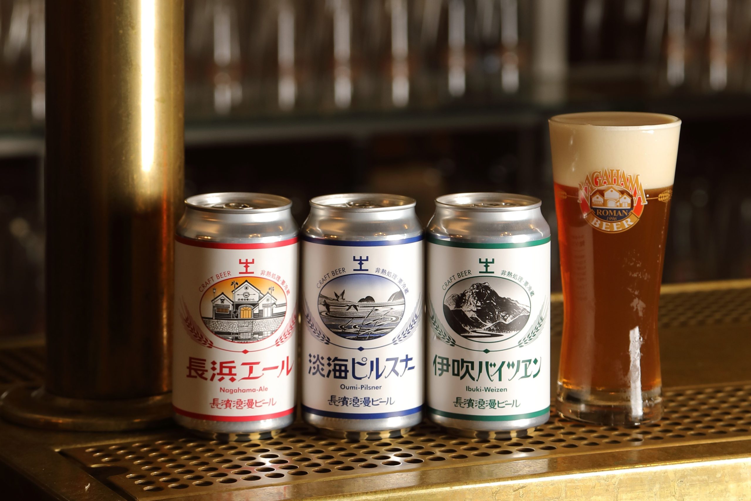 長濱浪漫ビール 試飲販売会＆ディナーイベント開催！ - ここ滋賀