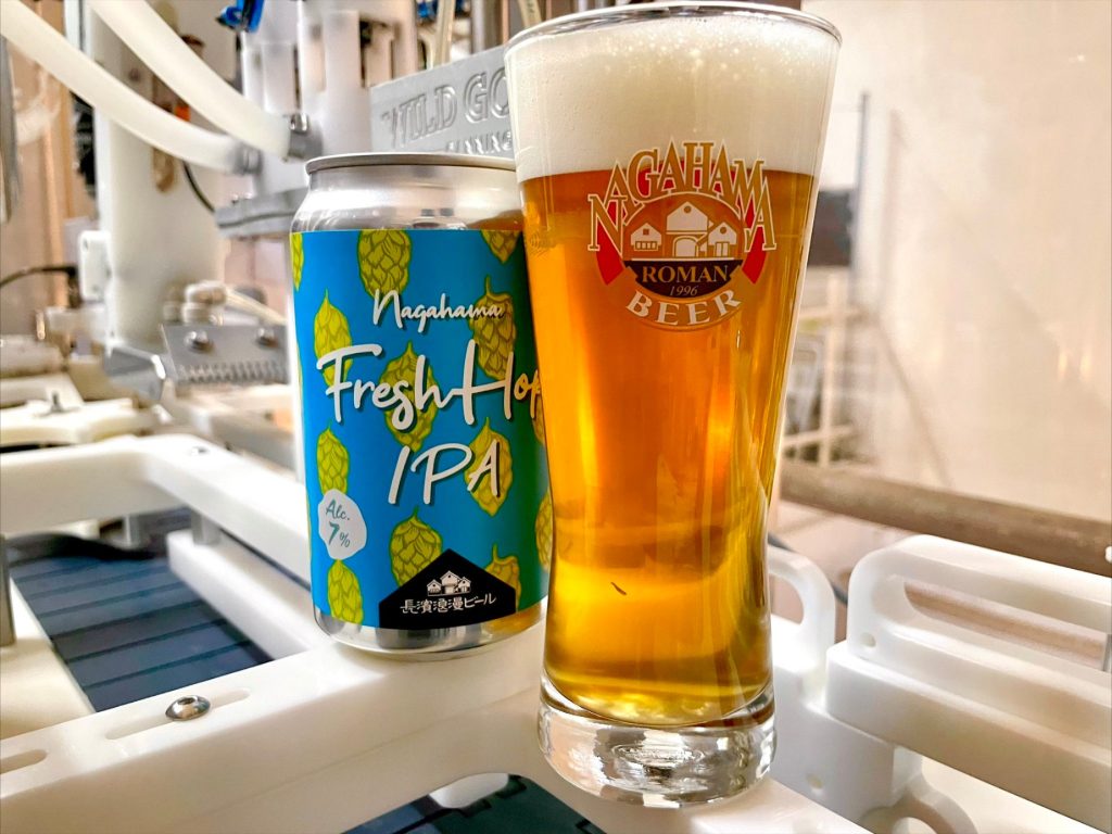 長濱浪漫ビール 試飲販売会＆ディナーイベント開催！ - ここ滋賀