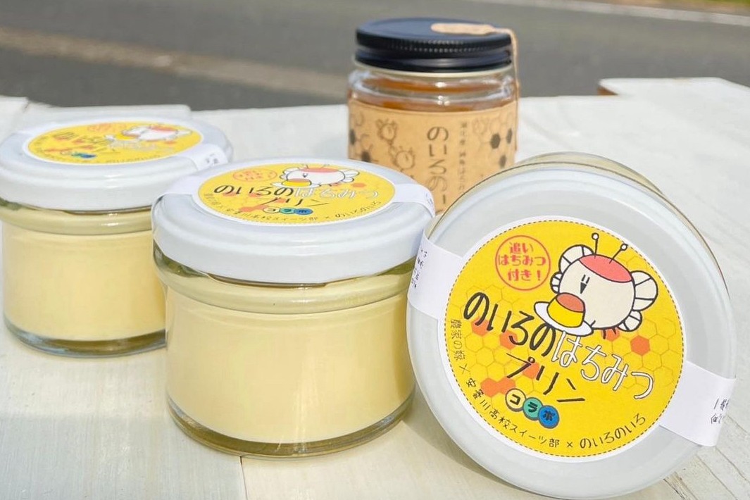 Azumigawa High School Product Sales Event