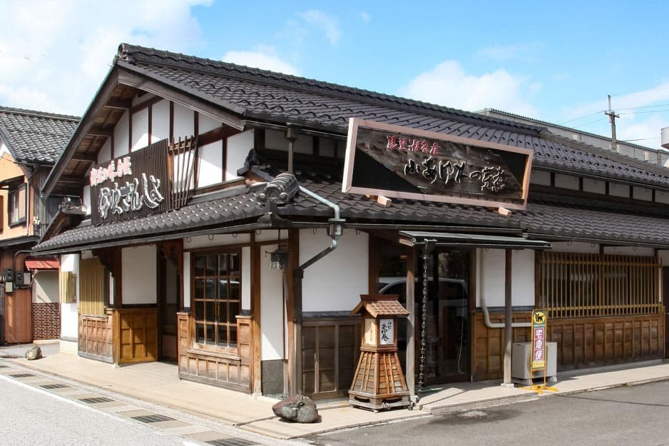 Lake Biwa and Ibuki's bounty: Lake fish tsukudani and Ibuki sansho pepper fair